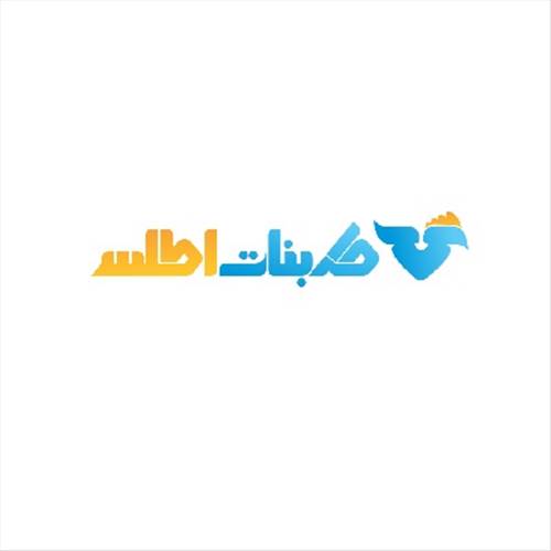 کربنات اطلس