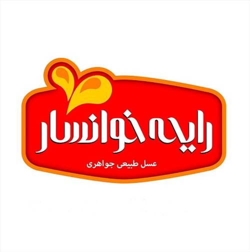 رایحه خوانسار