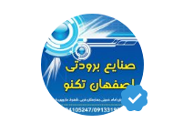 صنایع برودتی اصفهان تکنو 253