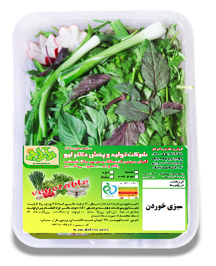 سبزی خوردن تازه 180گرمی