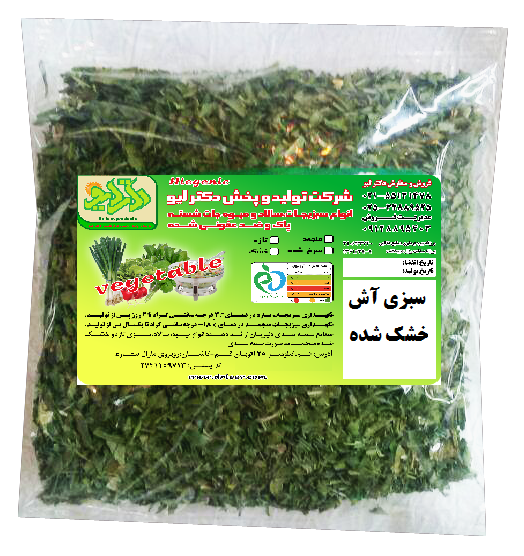 سبزی آش خشک 100گرمی