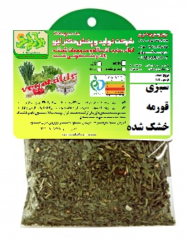 سبزی قورمه خشک 100گرمی