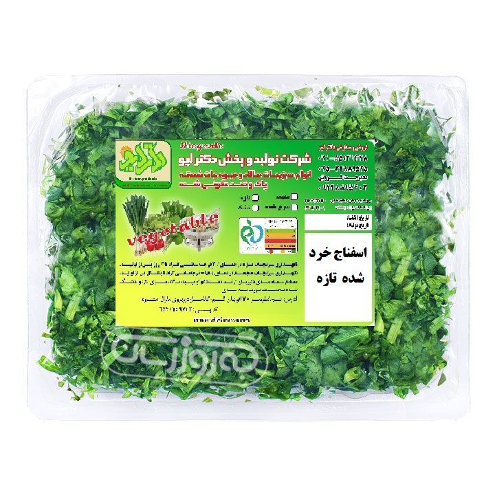 اسفناج تازه 380 گرمی