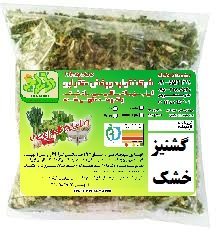 گشنیز خشک80 گرمی