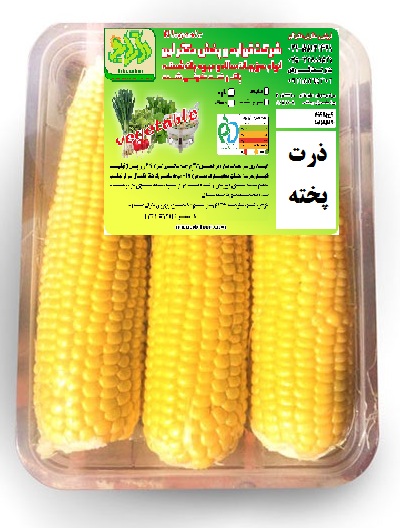 بلال پاک و پخته شده 3عددی